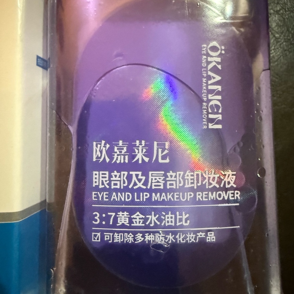 New 2 Pack Set O’Kaness Invisible Shield SPF 50 PA and Eye and Lip Makeup Remove - Picture 4 of 4